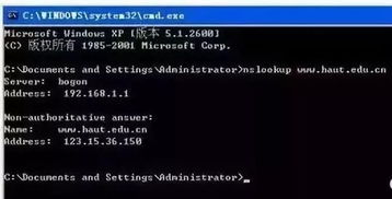 網(wǎng)絡(luò)工程故障排查必備 不可不知的幾個(gè)DOS命令