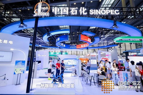 2024國際數(shù)字能源展 風(fēng)口之上的綠色高效智能新紀(jì)元